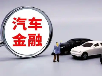 托喀依法人贷款属于个人贷还是公司贷？